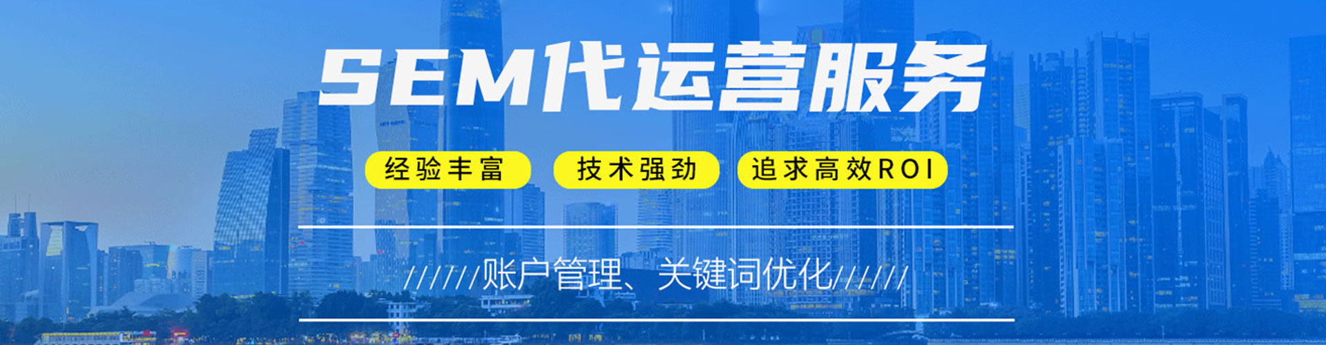 且末信息流优化师